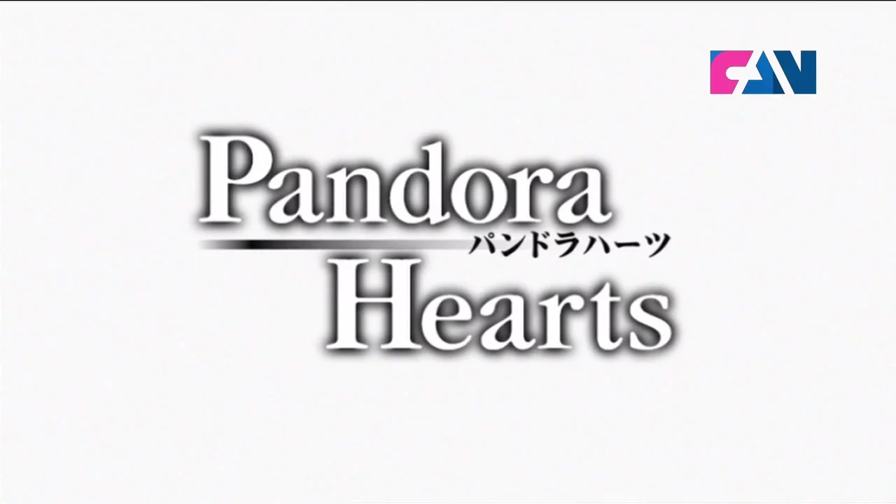 Сердца Пандоры
