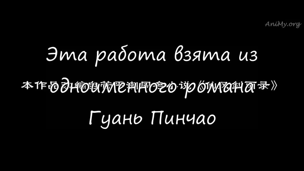 Записи о даосском мече дождя и ветра