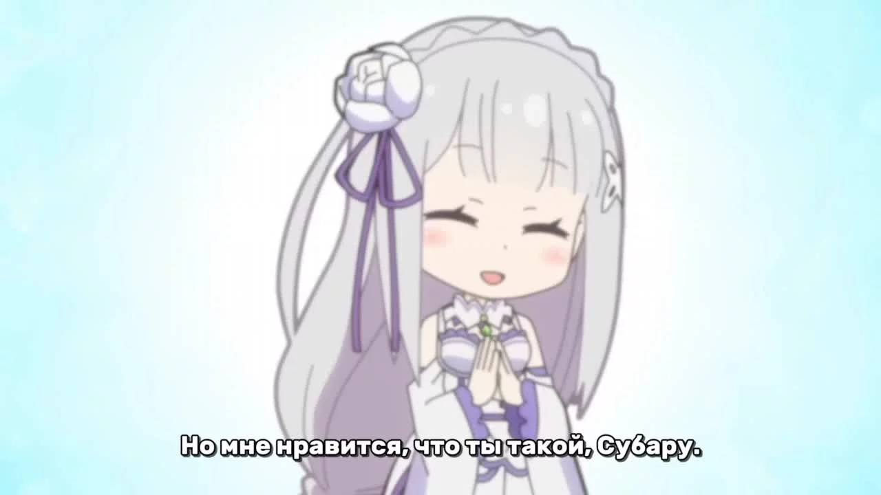 Re:Zero. Перерыв с нуля 3