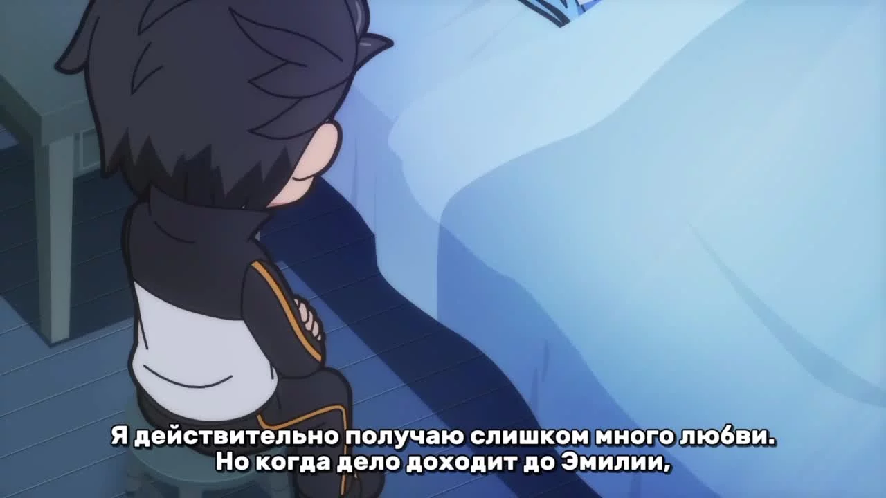 Re:Zero. Перерыв с нуля 3